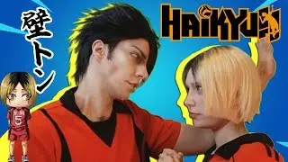 KUROKEN Kuroo x Kenma Funny Moments | Haikyuu!!