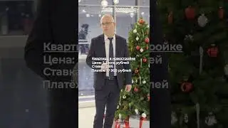 Новостройка или вторичка: что выгоднее?