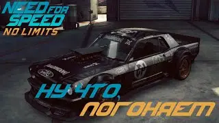 NEED FOR SPEED "NO LIMITS" НУ ЧТО, ПОГОНЯЕМ?
