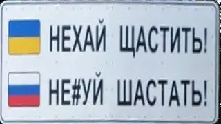 ВЯЛЫЕ ЛИБЕРАСТЫ