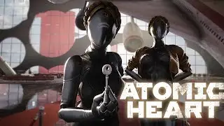 Прохождение: Atomic Heart #1 НА ТОМ СВЕТЕ ВЫСПИМСЯ