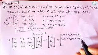 JEE Main (2021) | Matrix | Mathematics | PYQ | Solution
