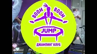 джампинг фитнес дети Строгино Москва (видео от 03.02.2024)