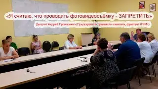 В Ярцевском горсовете теперь другие правила. Незаконные.