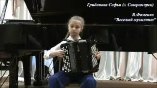 Грибанова Софья  (баян) ДМШ им. Э.С. Пастернак г. Североморск
