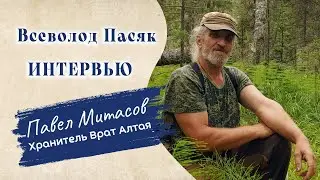 Стражник Алтая: тайны и легенды