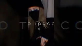 Го лайк 