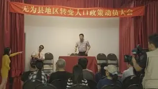 大褲衩第三季第五集預告