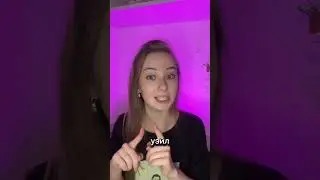 Самое простое время в Английском за 1 минуту!