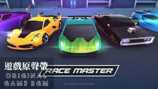 Race Master 3D Game Soundtrack