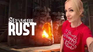 SOLO. ДЕНЬ ВТОРОЙ. ♡  ЧИЛЛ СТРИМ РАСТ ♡ RUST