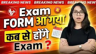 UP Deled 2nd & 4th Semester Exam 2026/Deled 2nd Semester Exam 2026/UP Deled Exam 2026/deled 2026