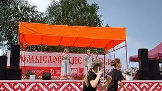 песня Ромашки