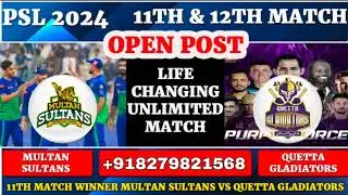 PSL 2024 11th Match | Multan Sultans vs Quetta Gladiators Match Prediction | MS vs QTG Dream11