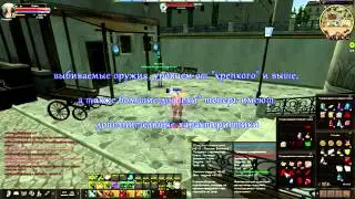 Карос Начало  Обзор обновления лета 2012