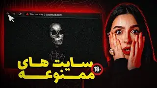 ❌UNSOLVED❌هیچ وقت وارد این سایتا نشو