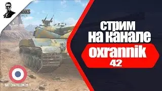 Десяточки!