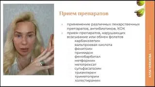 Неблагоприятные факторы которые нужно учитывать при подготовке к беременности!