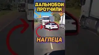 TRUCKERS TEACH A PUSHY MAN A LESSON❗⚠️