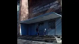 Средняя школа 62 (СОШ62). Иркутск.