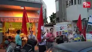 Митинг против АТО возле Украинского посольства в Тель-Авиве.