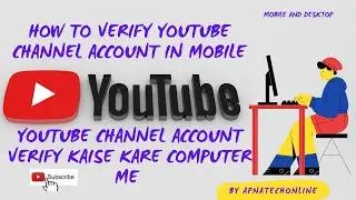 How To Verify Youtube Channel account |Youtube Channel Account Verify Kaise Kare |Mobile And Desktop