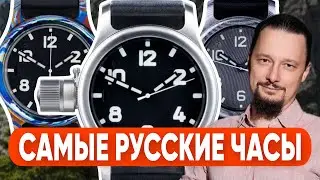 The Agat watch from Zlatoust is the most Russian watch!