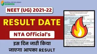 Neet 2021 latest news | Neet 2021 Result Date | Official From NTA