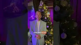 🎄С Рождеством и Новым годом!🎉🥳 