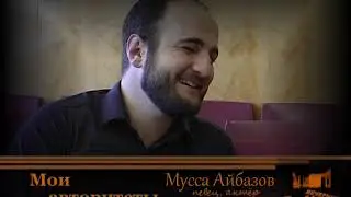 Вечерний Онлайн с Мариам Салпагаровой 6 3 я часть