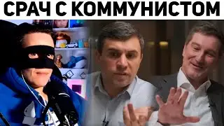 SMILE FACE смотрит СРАЧ БОНДАРЕНКО И КРАСОВСКОГО (НАЧАЛО) | Базовые Нарезки