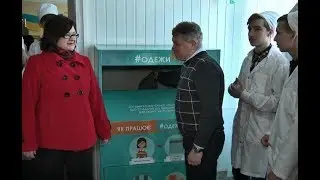 УМСА – встановлення баку «ОдежиНА»