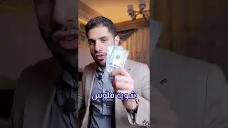 ليه اعلاناتك مش بتبيع