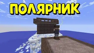 ПОЛЯРНИК | КРОВАВАЯ БИТВА ЗА ИВЕНТ — ИТОГИ ПОРАЖАЮТ! | RustMe