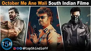 Top 5 Upcoming South Indian Movies In October 2024 || अक्टूबर में आने वाली साउथ की 5 बड़ी फिल्मे ..