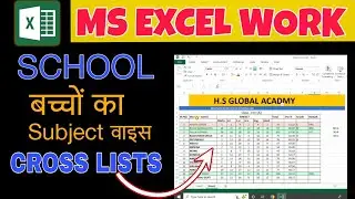 Ms Excel Me Cross List Kaise Banaye| Cross List kaise banaye| Students Subject Details List| #excel