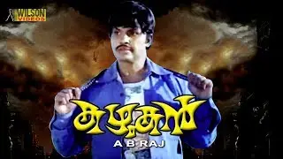 Kazhukan (1979) Malayalam Full Movie  | Jayan |  Action Thriller