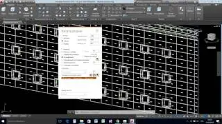 Alum3D Раскрой кассет