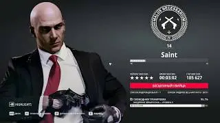 HITMAN 2 (2018) - ВНЕДРЕНИЕ ЭЙНАРССОНА УРОВЕНЬ 5 / The Einarsson Inception Level 5