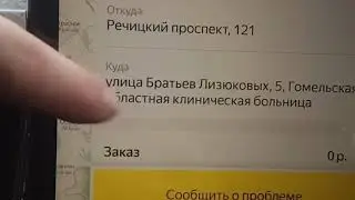 5 человек в Рено Дастер? Легко!