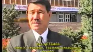 VTS 01 1