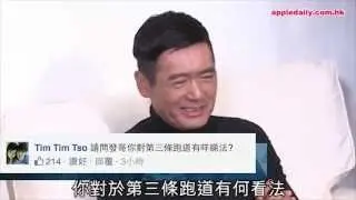 NoBug HK x 機場三跑懶人包