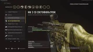 !!!СУПЕР МЕТОВАЯ!!! сборка на STG 44 в Call of Duty Vanguard PS5