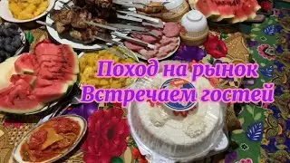 Поход на рынок в Канибадаме! Встречаем гостей! Таджикистан 2025🇹🇯октябрь
