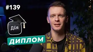 Netcracker продовжує працювати в росії | Диплом в «Дії» | ШІ-інструменти від GitHub — DOU News 