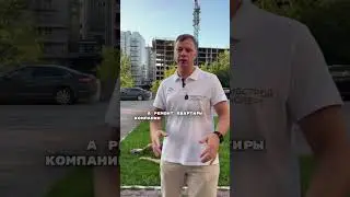 😂 НЕ ДОВЕРЯЙ НИКОМУ #ремонтквартир #ремонт #дизайнинтерьера