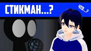 Стикман...? | FNF Stickman Mod | Мод на Стикмена в Friday Night Funkin