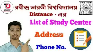 RBU DDE Study Center List Rabindra Bharati Open University College List
