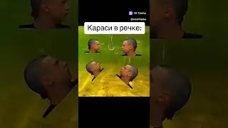 мелстрой #мем #прикол #юмор #memes #мемы