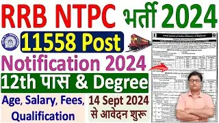 RRB NTPC Vacancy 2024 🔥 11558 Post 🔥 RRB NTPC Recruitment 2024 🔥 RRB NTPC Notification 2024 Pdf Out